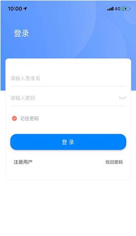 第一次使用海科融通支付通Qpos要绑定当定设备